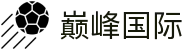 巅峰国际 - 巅峰娱乐pg - 《app下载中心》
